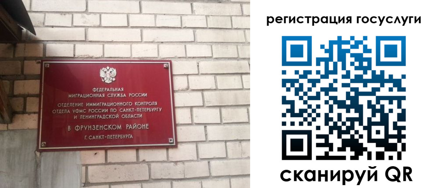 прописка в квартире в Лесосибирске