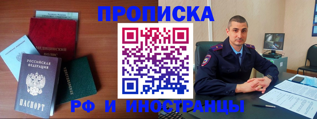 временная регистрация госуслуги в Лесосибирске
